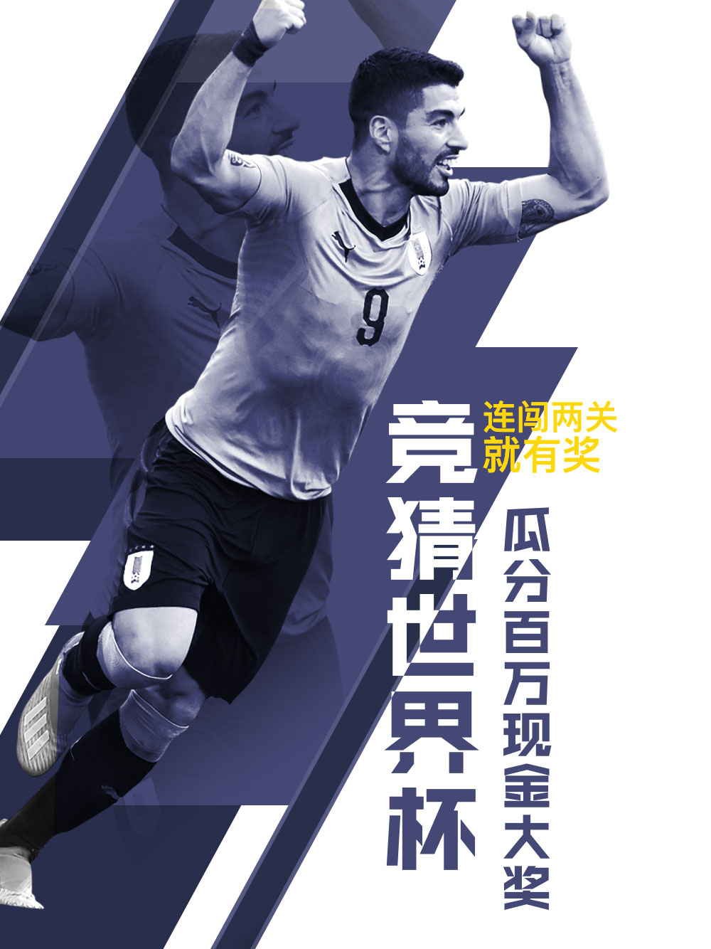 非洲杯