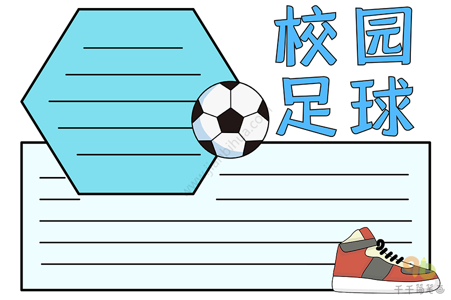 赛圈快报