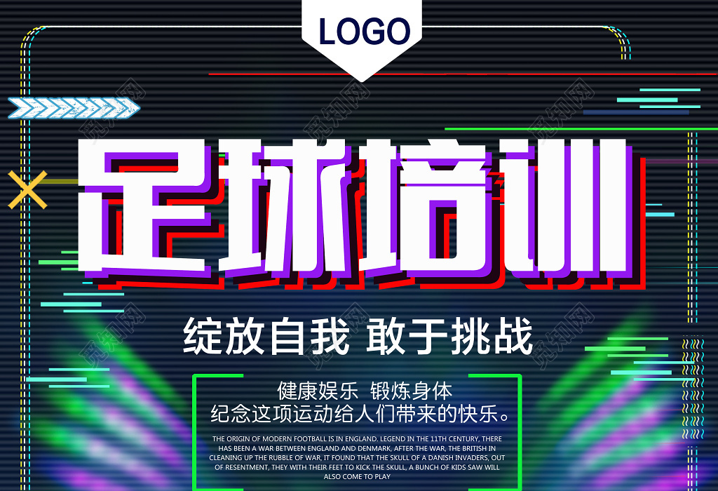 巴西vs阿根廷直播