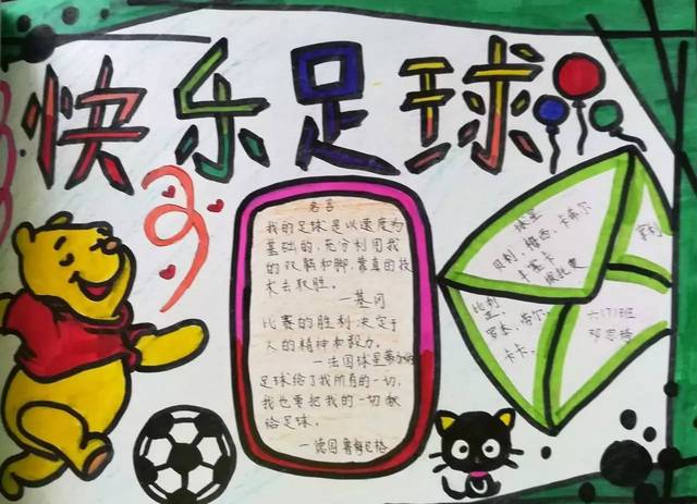 法国队伤病