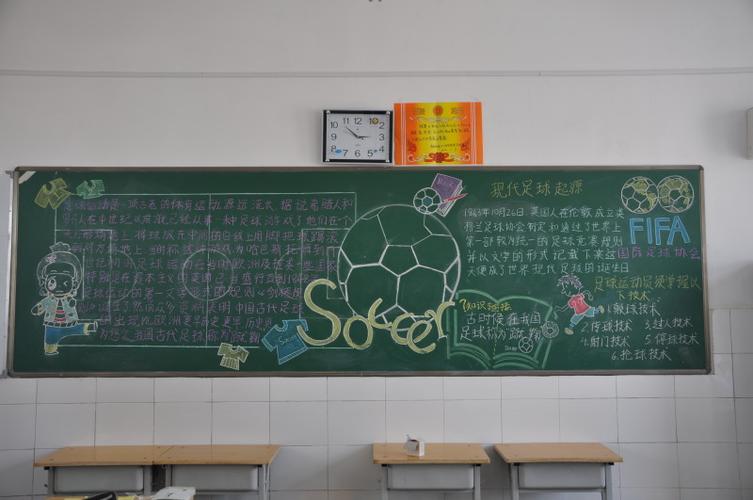英超焦点