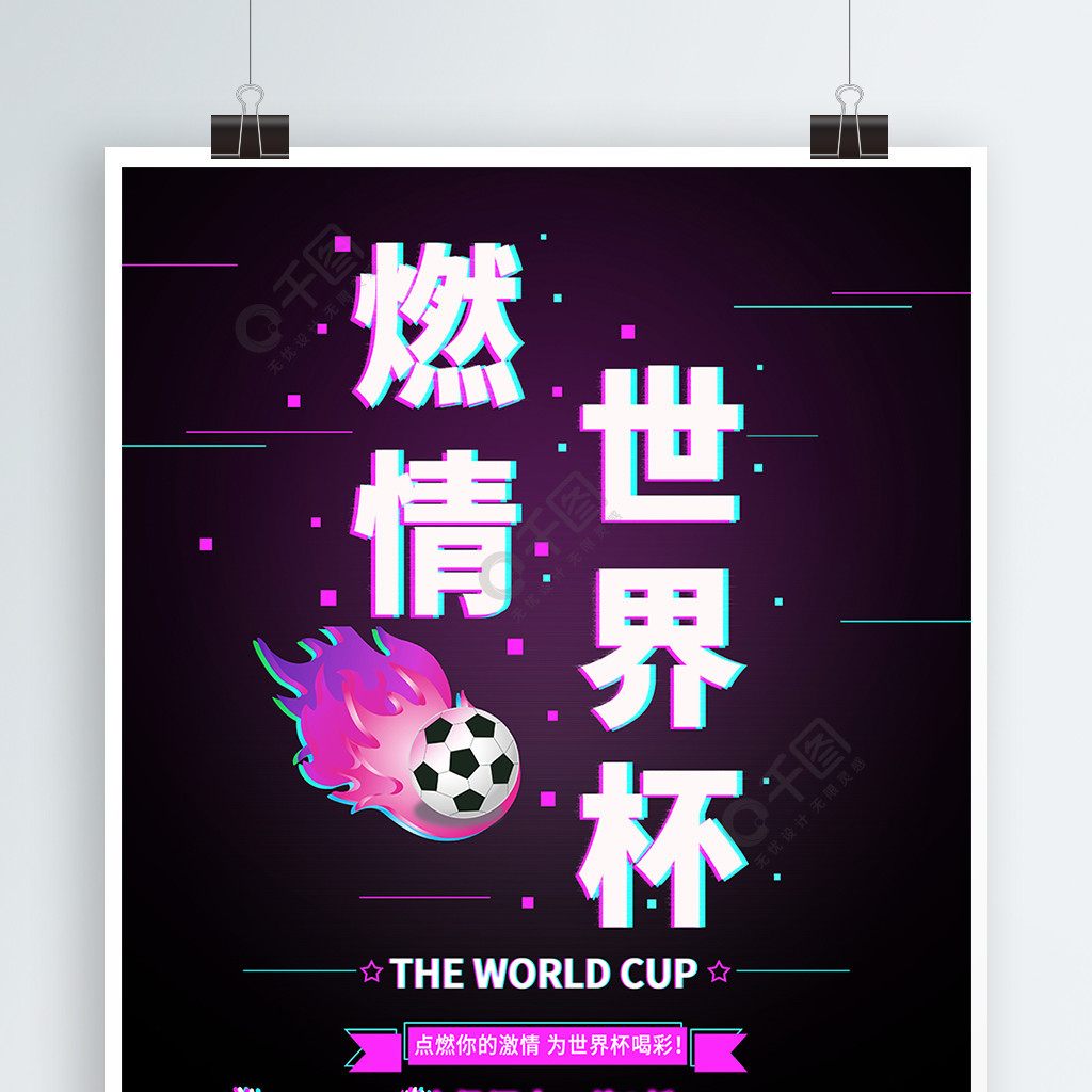 赛圈快报