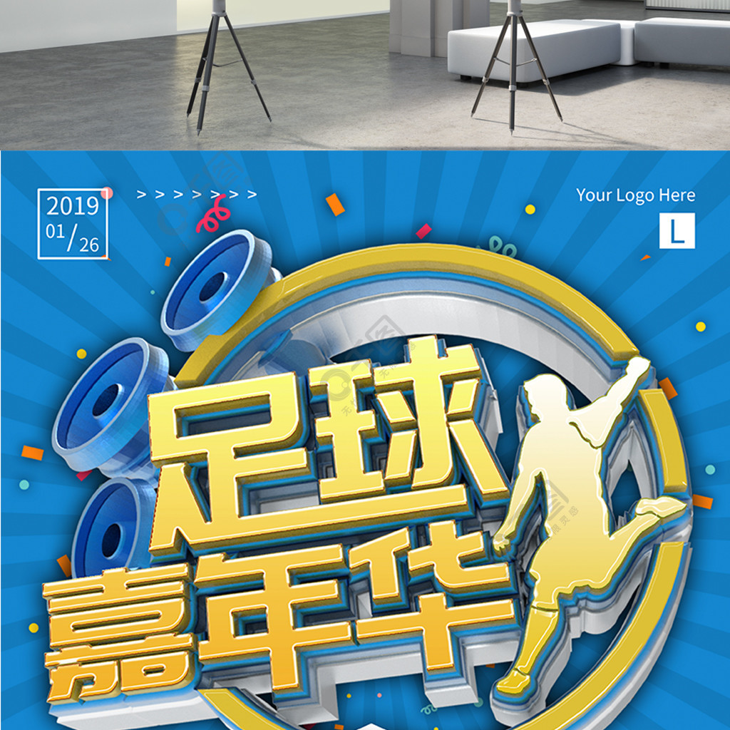 巴西vs阿根廷直播