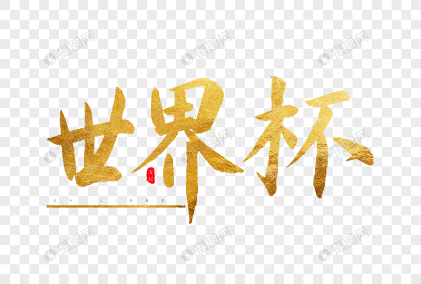 数据决胜盘