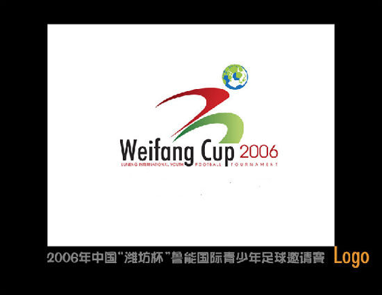 欧洲杯小组赛