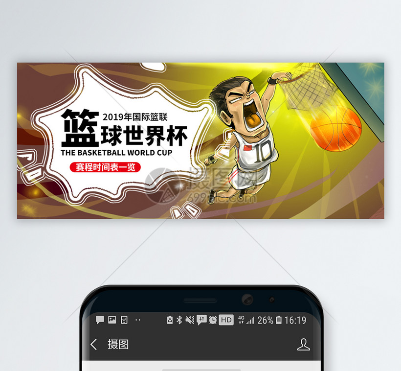 阿根廷夺冠赔率