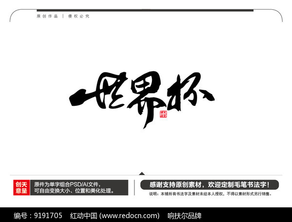 数据决胜盘