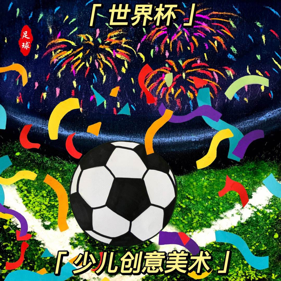 传奇解说